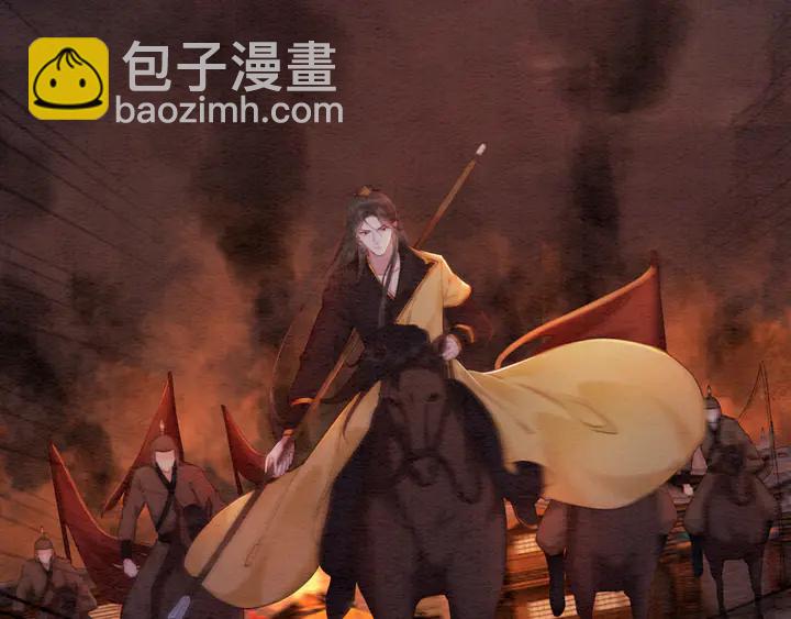 第167话 来意莫测的旧相识136