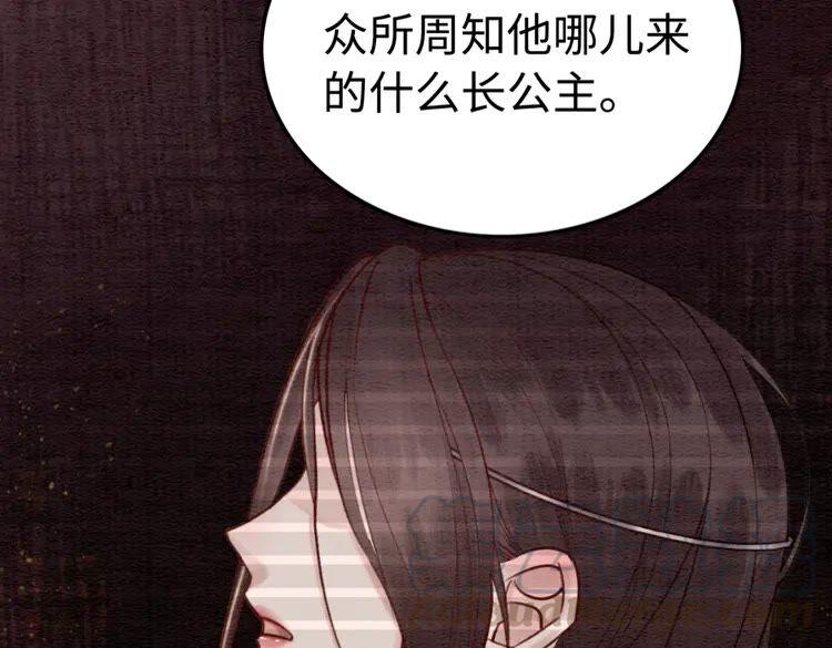 第222话 何时归国57