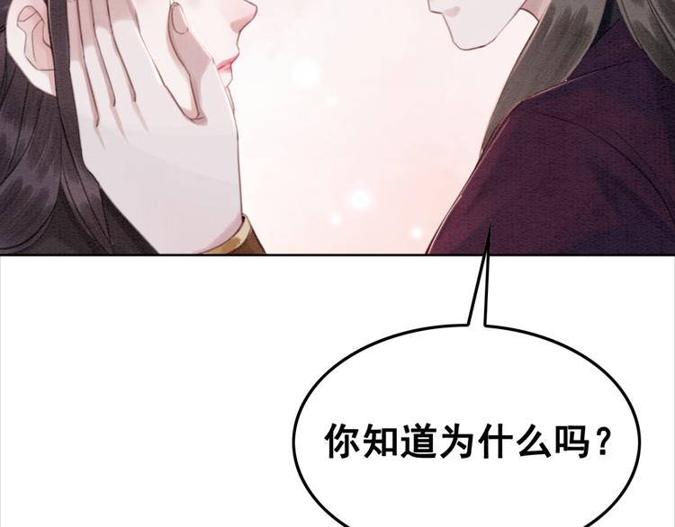 第124话 你休想离开我107