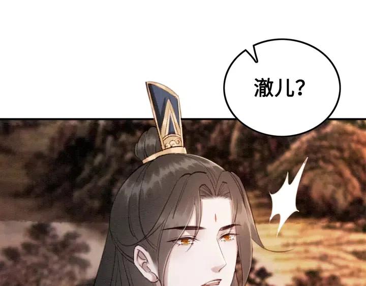 第116话 皇姐，跟我走！28
