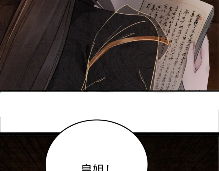第202话  梦中的婚礼86