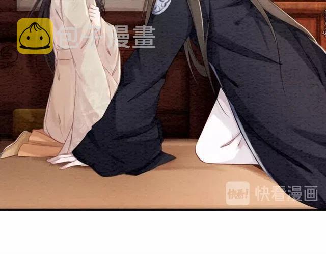 第57话 你是我一个人的61