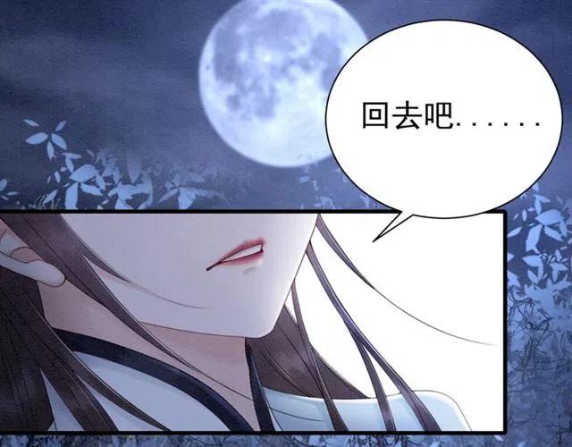 第84话 我爱你是不用还的56