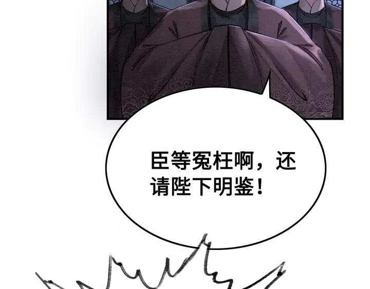 第105话 永不放手28