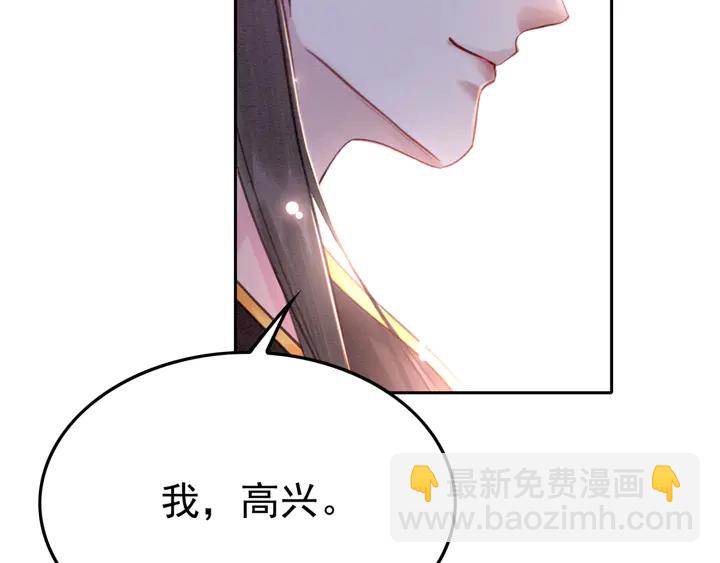 第165话 如果没有她65