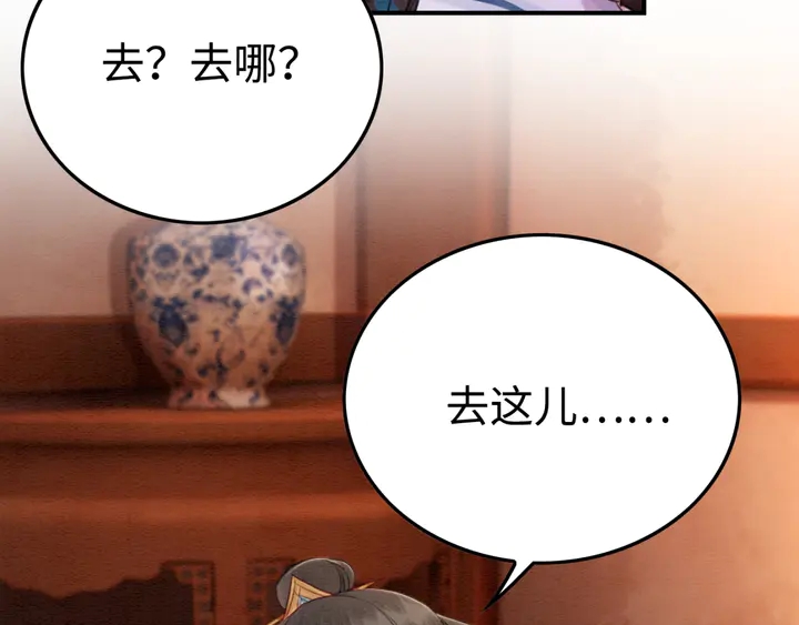 第155话 真正心动的时刻9