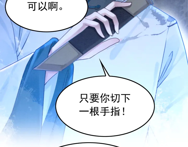 第188话  千钧一发的艰难41