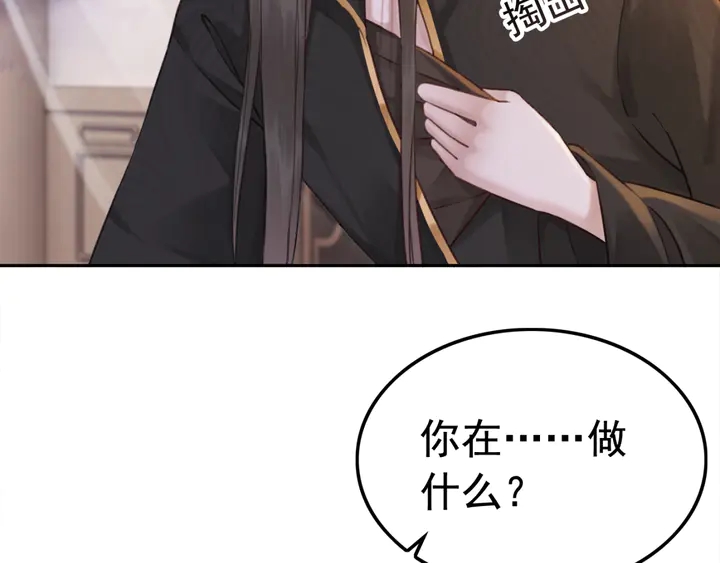第173话 和你在一起84