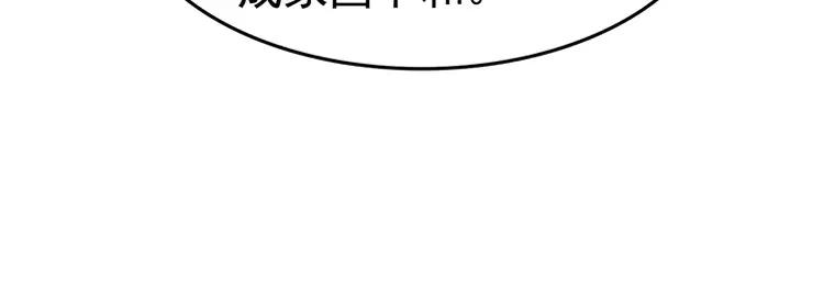 第245话 有勇有谋的皇姐47