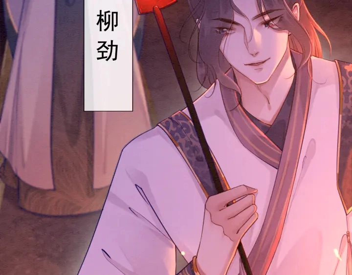 第167话 来意莫测的旧相识11