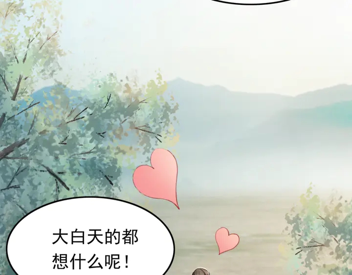 第147话 生日礼物70