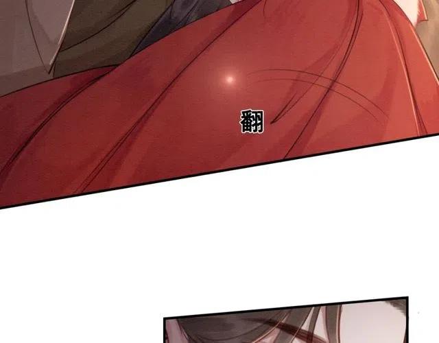 第47话 勾魂的皇弟23