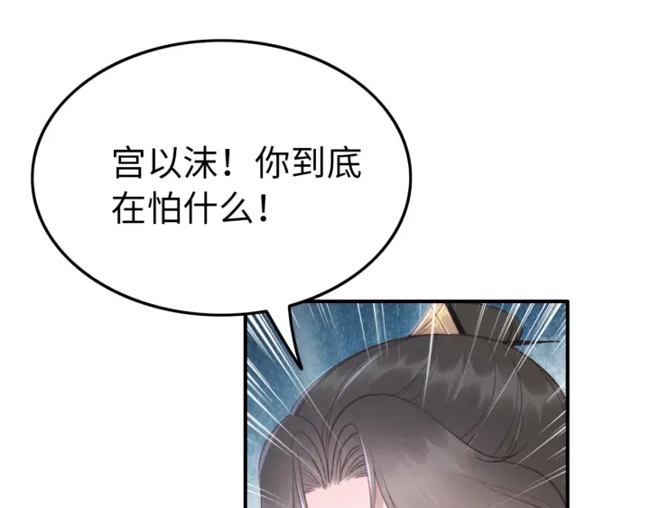 第195话 梦境中的纠缠。107