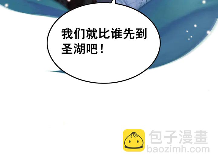 第140话 皇姐被求婚？66