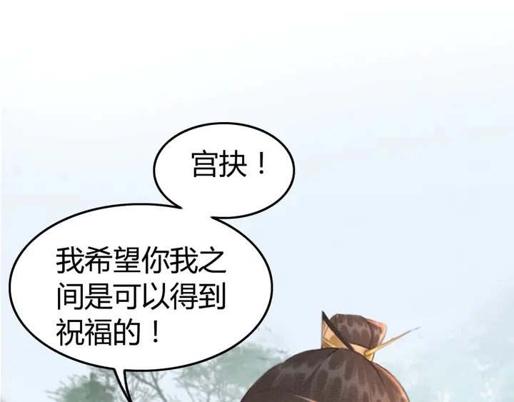 第184话  父皇的忠实劝告。44