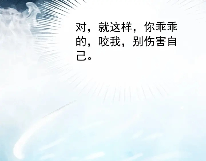 第200话  暴风雨过后的宁静19