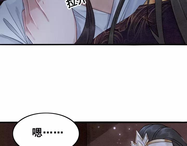 第102话 你喜欢我41