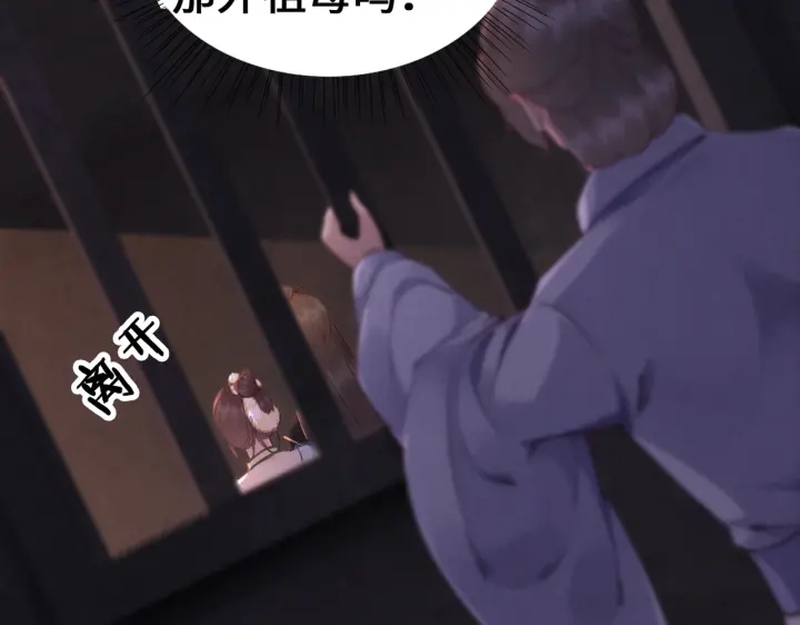 第191话 灭世命定之人。29