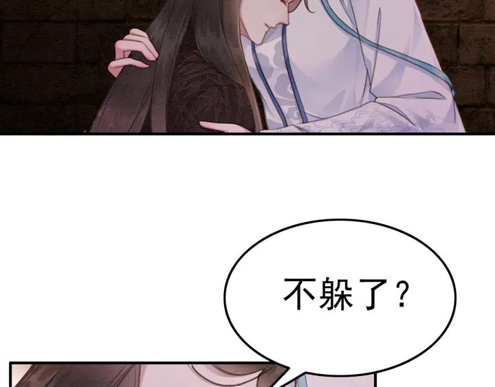 第150话 神秘遗迹8