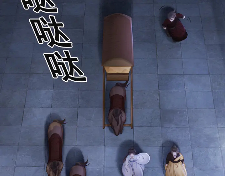 第144话 皇姐难解的心结52