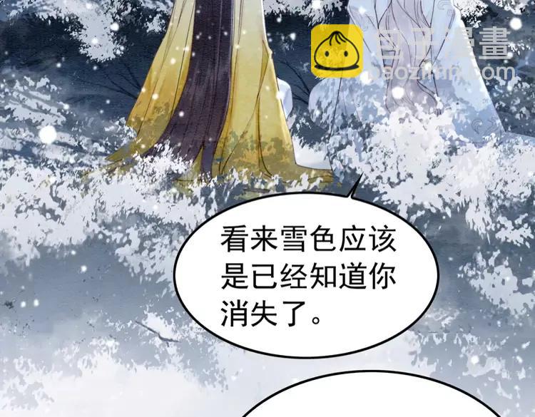 第226话 巷道相遇5