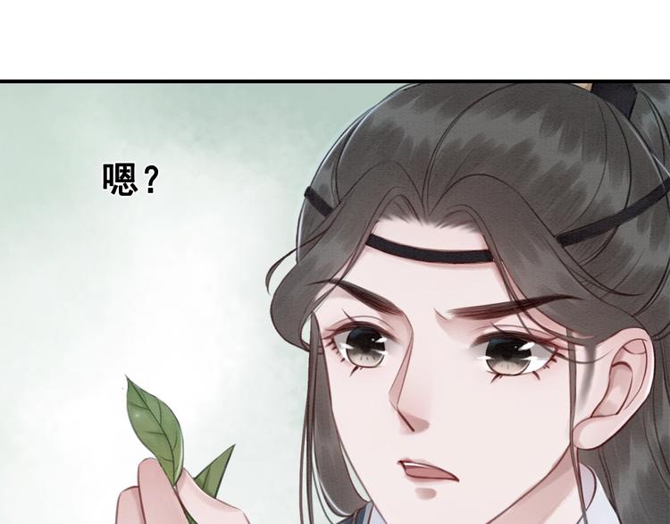 第28话 霸气VS傲娇？94