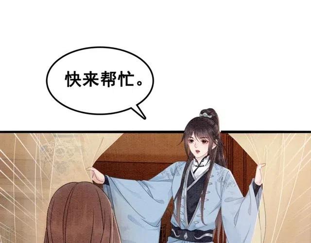 第89话 互相折磨68