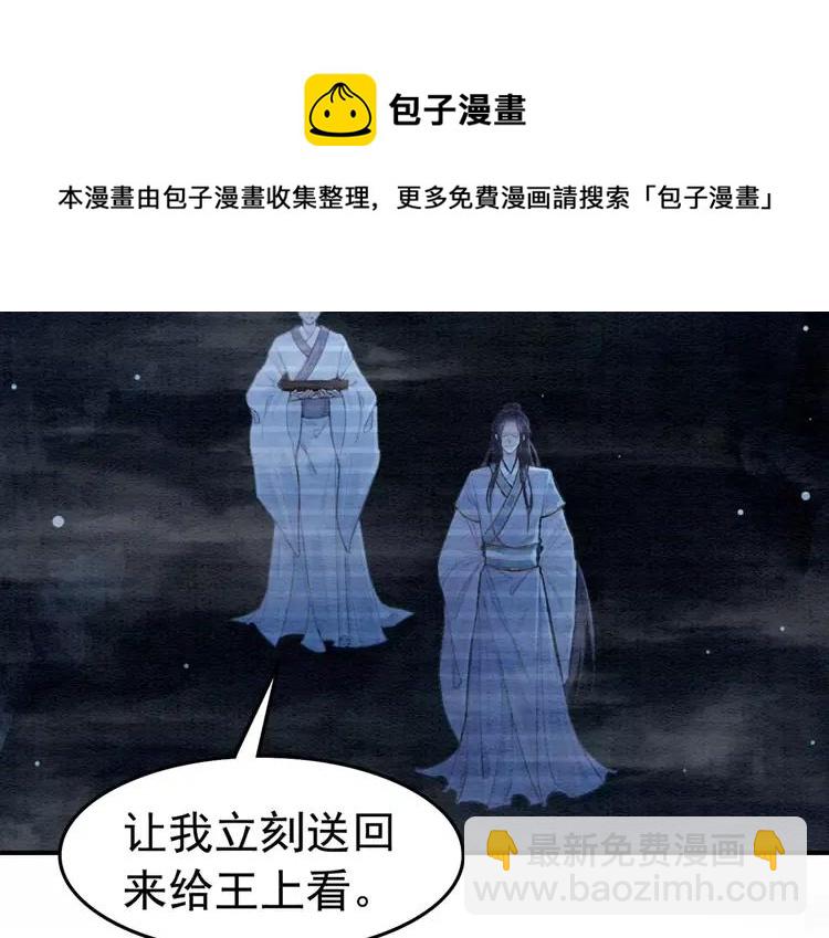 第232话 鹿死谁手？21