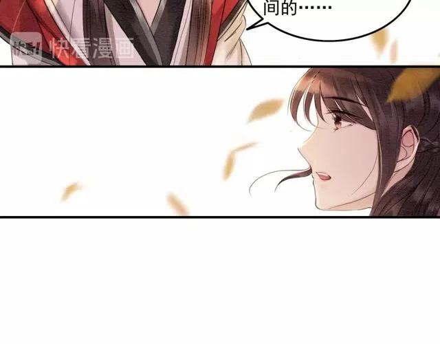 第55话 皇弟的愤怒64