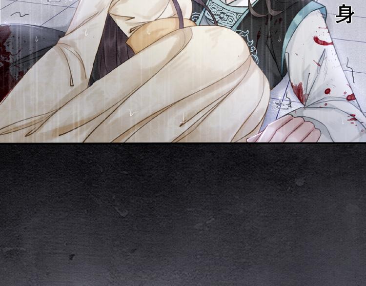 第13话 我的全部都是你34