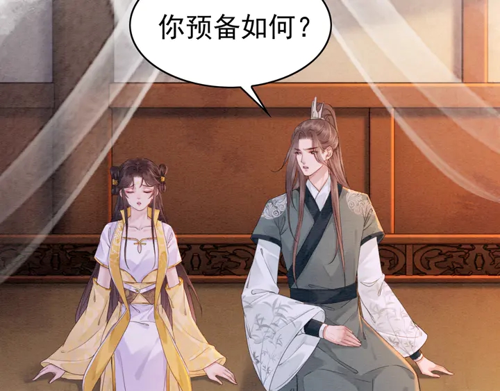 第176话 前世的故人51