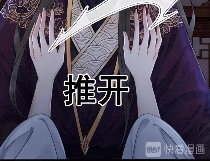第102话 你喜欢我47