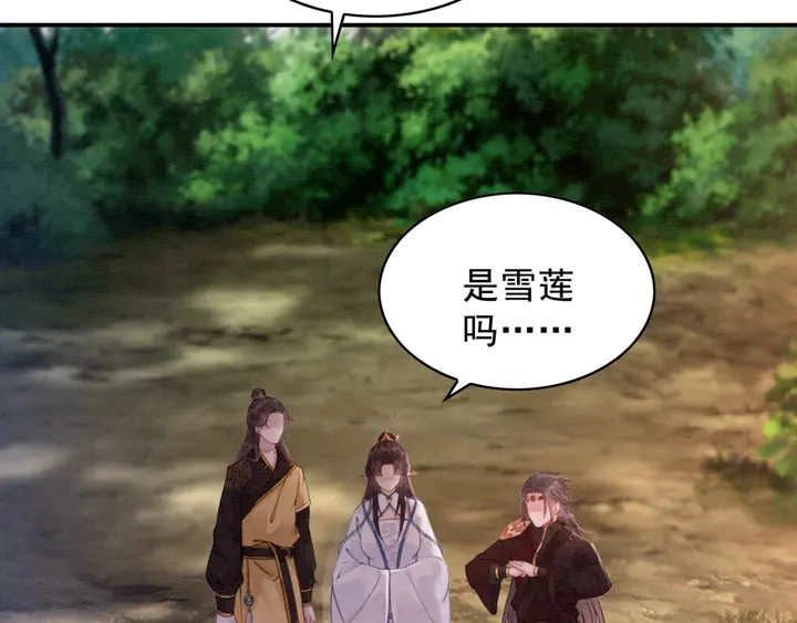 第137话 皇姐你想我了吗？60