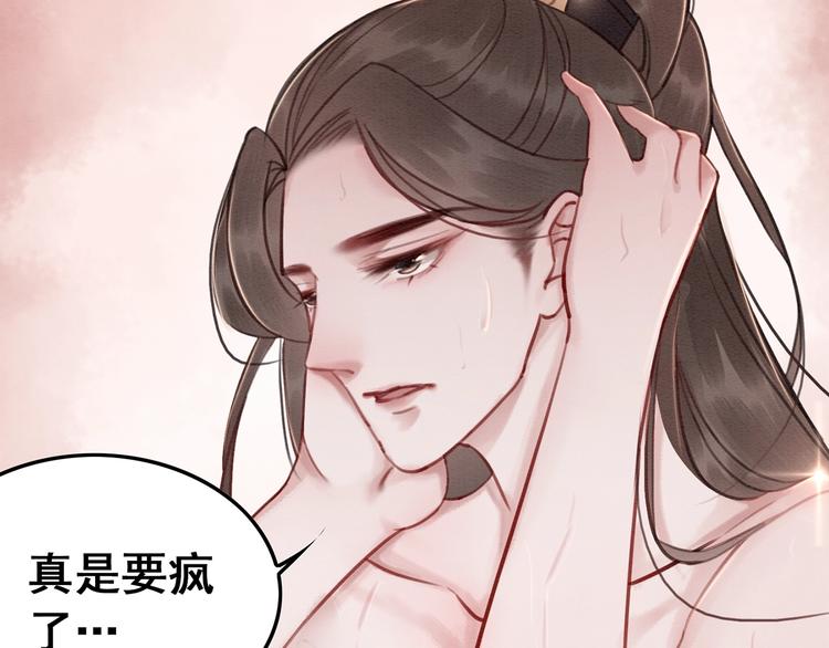 第21话 止不住地想她51