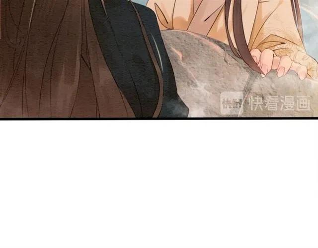 第62话 皇姐为我选亲？43