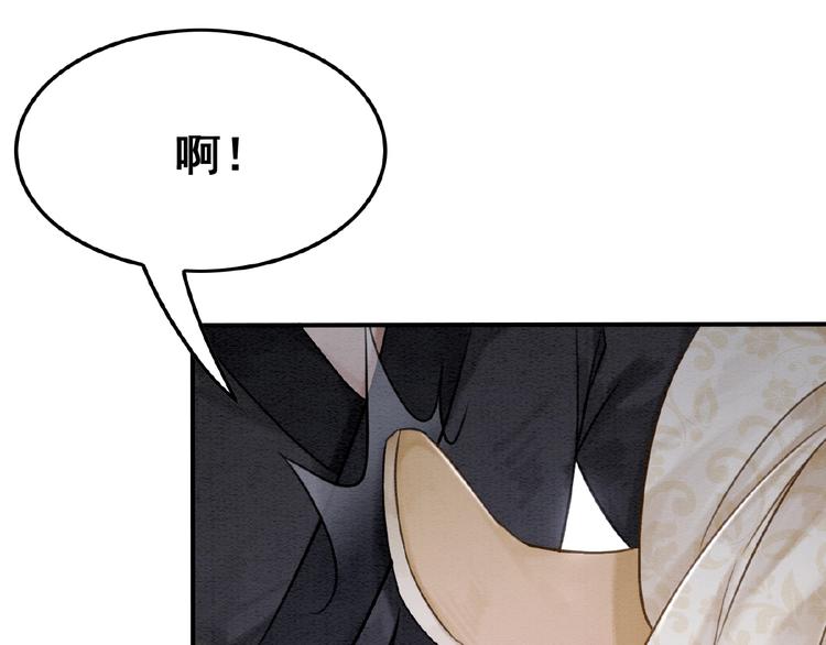 第11话 亲自斩杀84