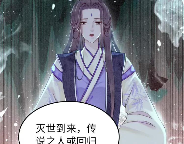 第230话  雪色的再次出现59