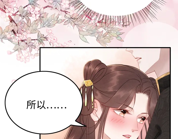 第176话 前世的故人22