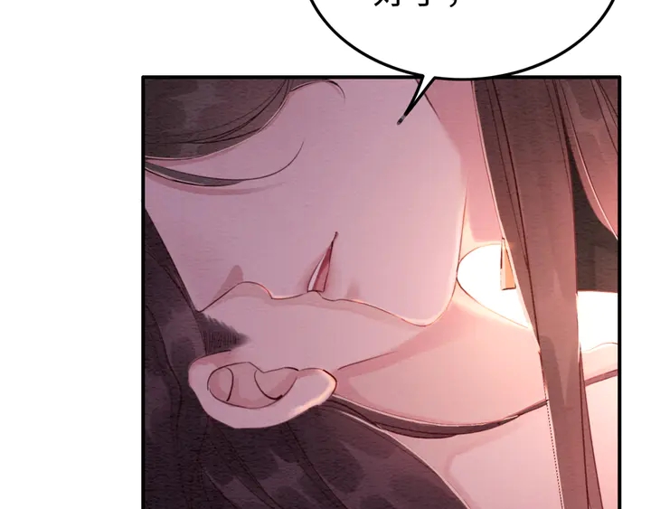 第183话 皇弟的占有欲。20