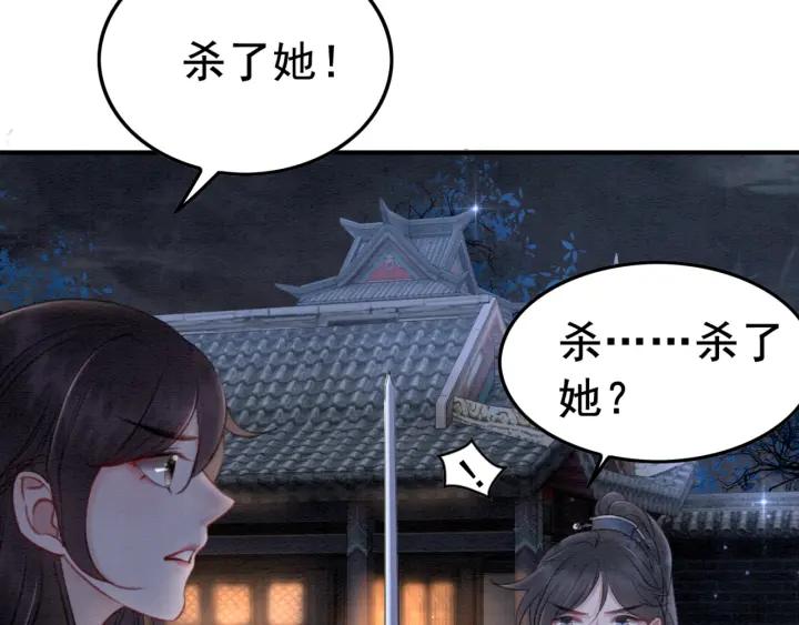 第37话 为你杀人64