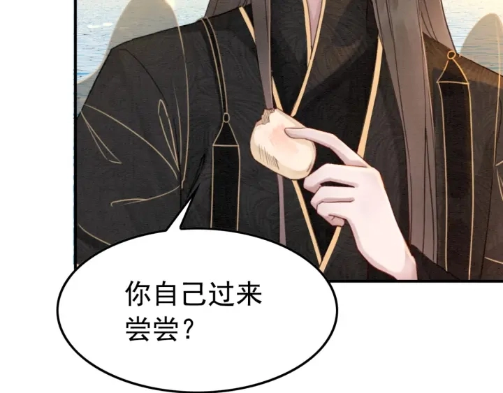 第190话 融合地图的血迹。14