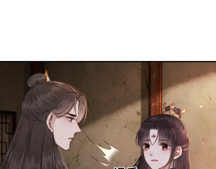 第149话 因缘之地52