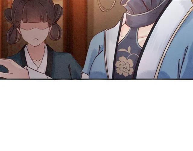 第68话 不同寻常的他39