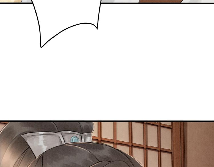第14话 想活命？抱大腿！14