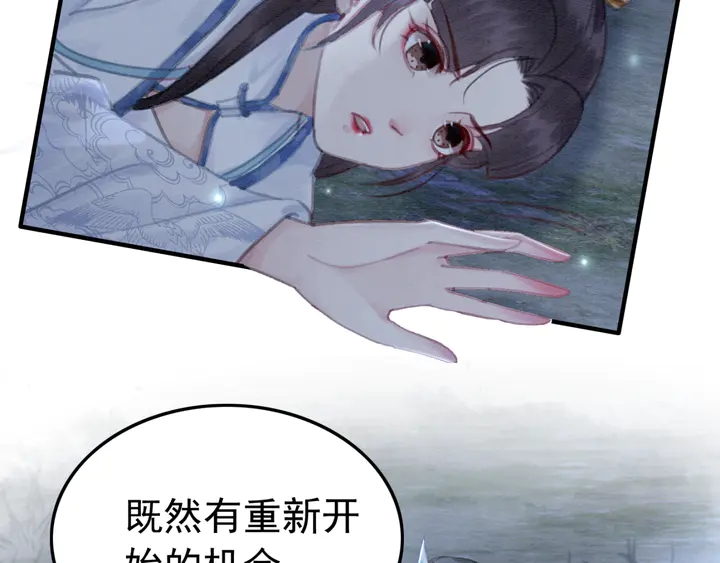 第145话 今世的选择18