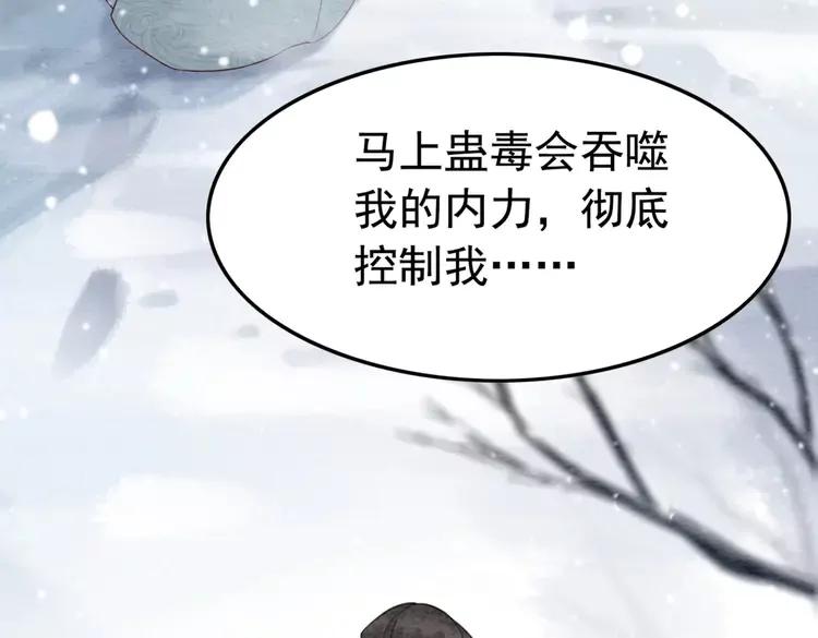 第233话 成败在此一举62
