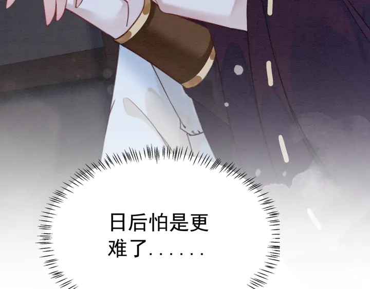 第131话 不要爱上别人56
