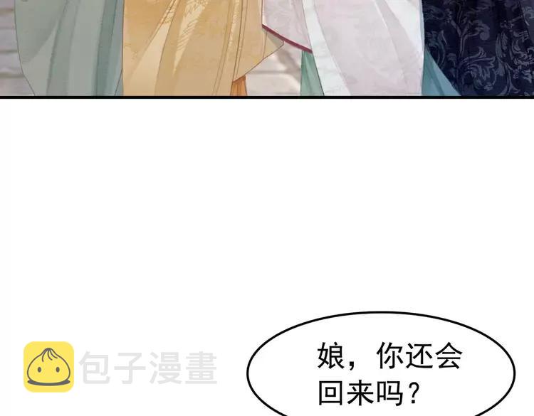 番外完结篇 一生一世的爱情61