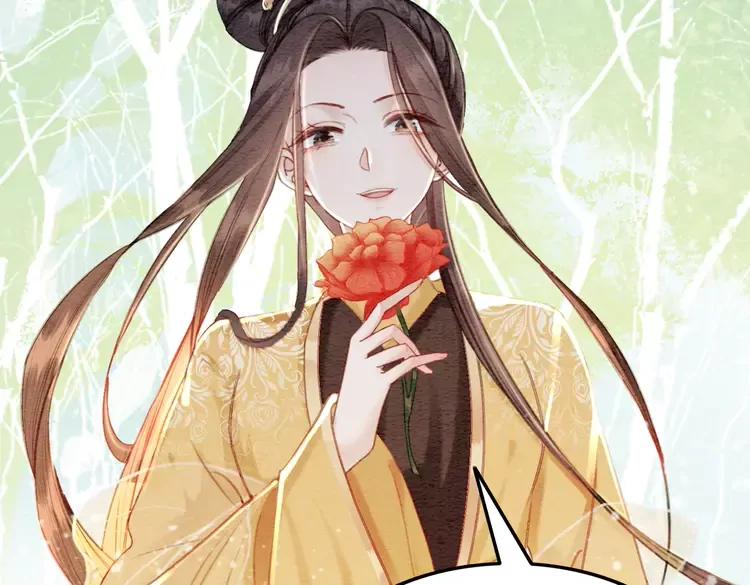 第246话 皇姐才是我的真爱8