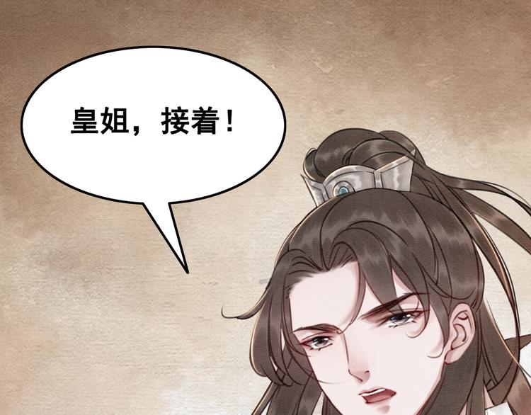 第8话 不生孩子74